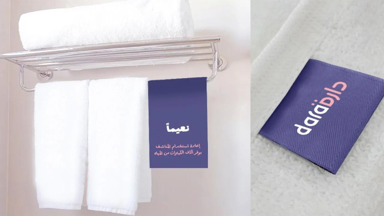 Dara Quraish - Only Monthly Rate ايجار شهري فقط Aparthotel Jeddah
