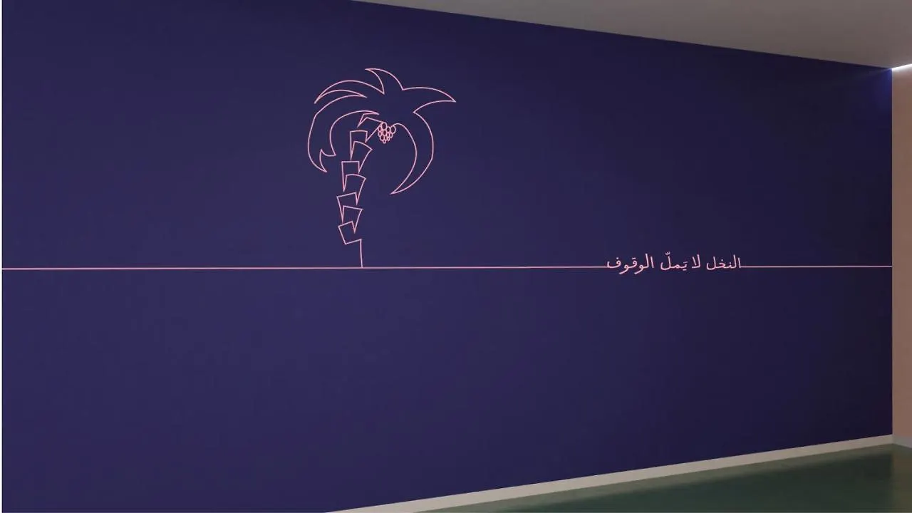 Dara Quraish - Only Monthly Rate ايجار شهري فقط Aparthotel Jeddah 3*,
